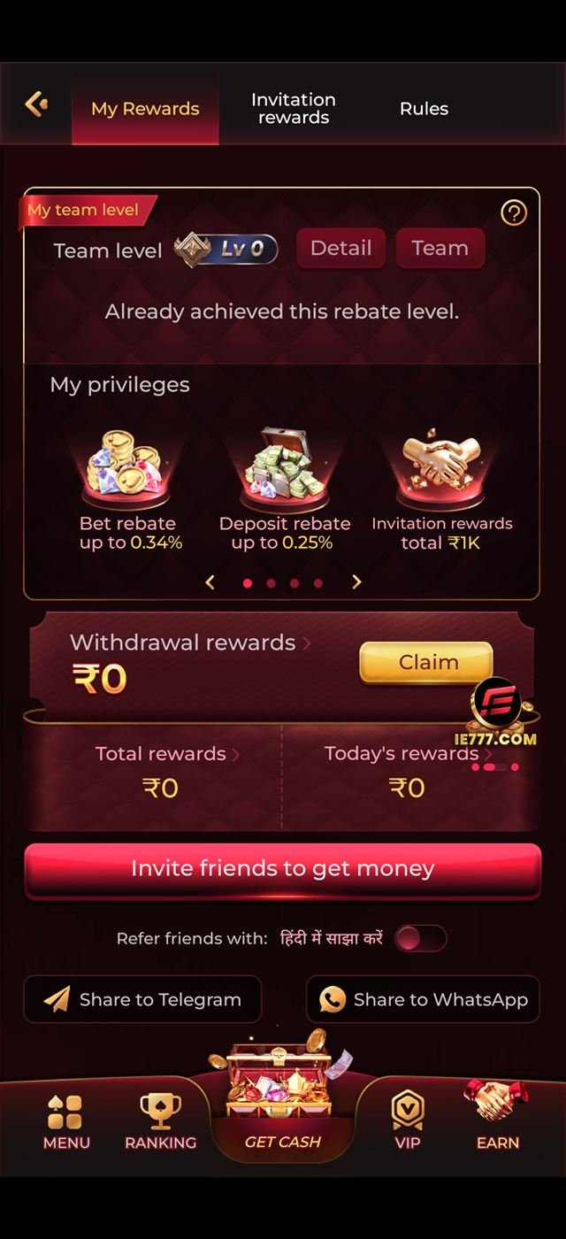 IN7 app promotions and bonus screen showing available offers